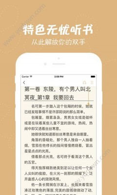 菲律宾国家大学被中国认可吗